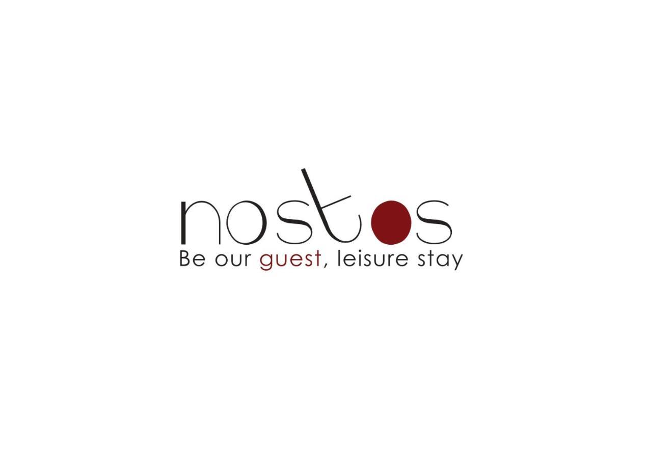 Couette-café Nostos & 3*